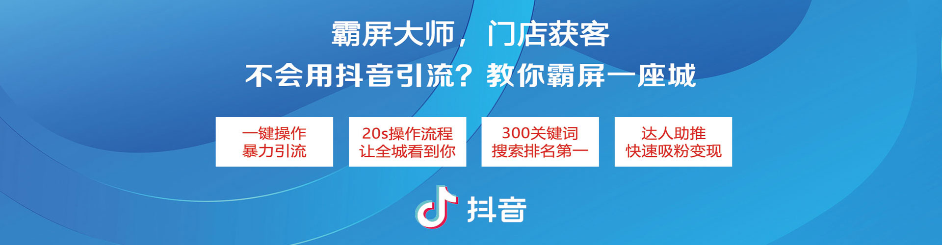 金秀小红书信息流