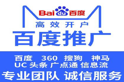 深度解析：百度广告投放的关键词策略
